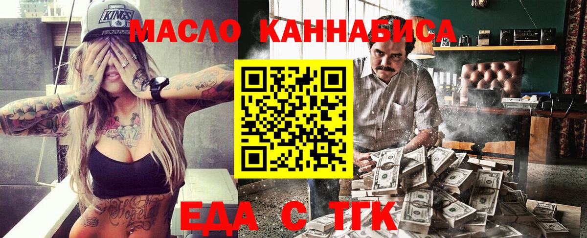 Canna-Cookies марихуана Бутурлиновка