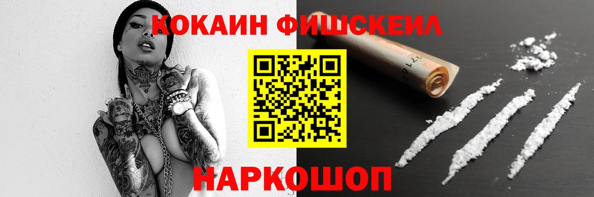 COCAIN Колумбийский Бутурлиновка