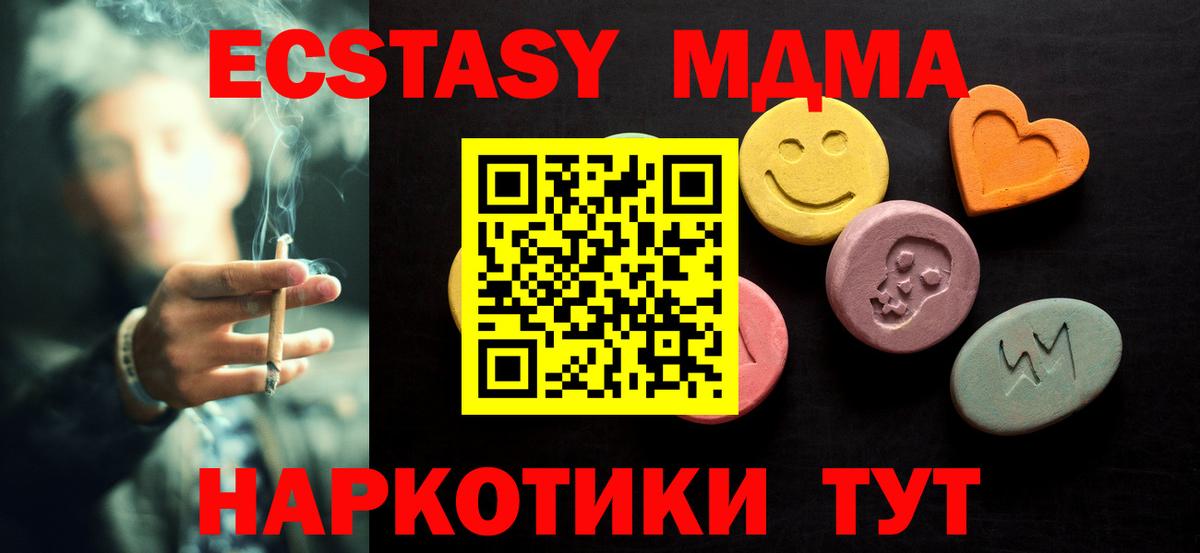 ЭКСТАЗИ 300 mg  ЭКСТАЗИ louis Vuitton  ЭКСТАЗИ  Бутурлиновка  Вход с VPN 