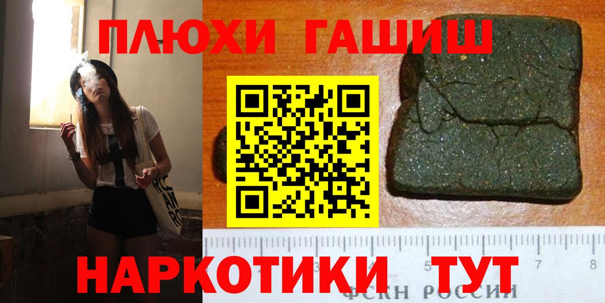 Гашиш AMNESIA HAZE  ГАШ VHQ  Вход с VPN  что такое   Бутурлиновка 