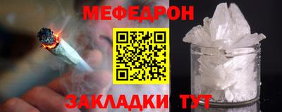 MDMA Premium VHQ Ипатово