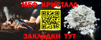 MDMA Premium VHQ Ипатово
