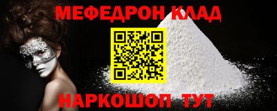 MDMA Premium VHQ Ипатово