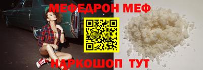 MESCALINE Изобильный