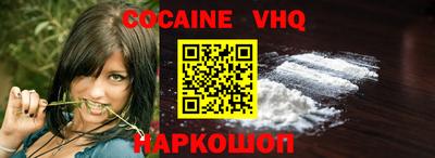 MDMA Premium VHQ Ипатово