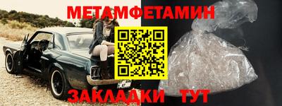 MDMA Ирбит