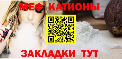 MESCALINE Изобильный