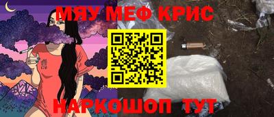 MESCALINE Изобильный
