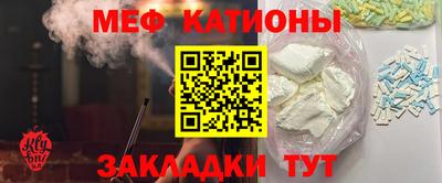 MESCALINE Изобильный
