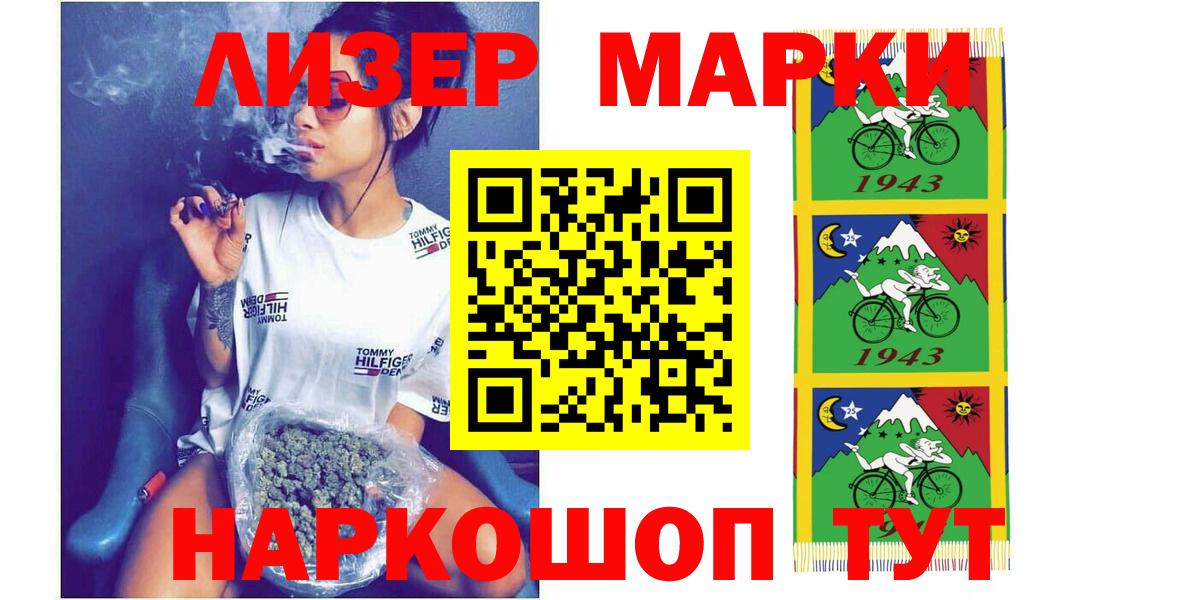 ЛСД экстази кислота Бутурлиновка