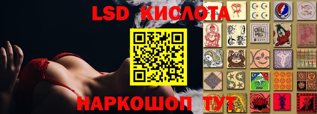 Бутурлиновка  ЛСД экстази кислота  Вход с VPN  Лсд 25 экстази  ЛСД экстази кислота 