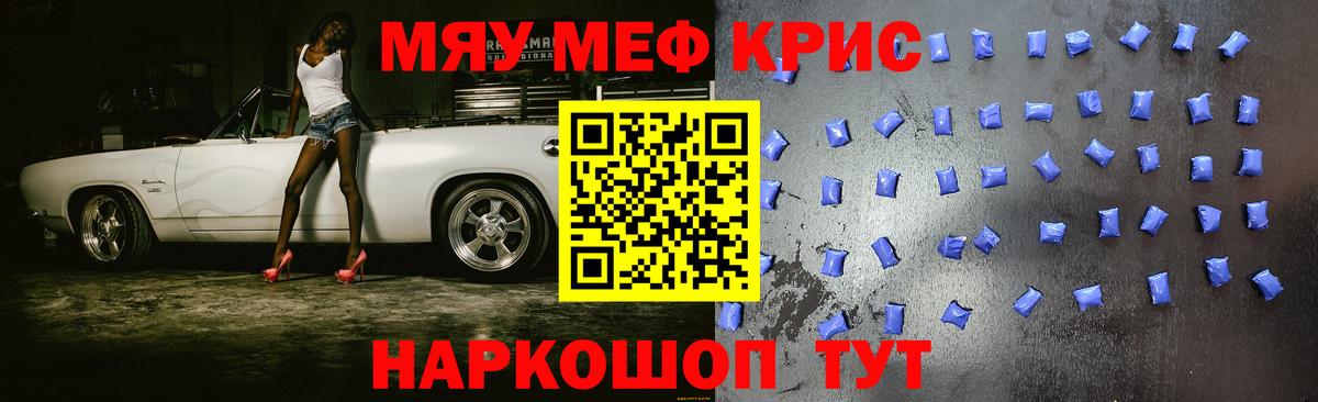 Бутурлиновка  Мефедрон 4 MMC  Вход с VPN  OMG вход  МЯУ-МЯУ mephedrone 