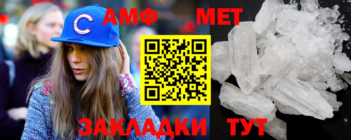 Метамфетамин Methamphetamine Бутурлиновка