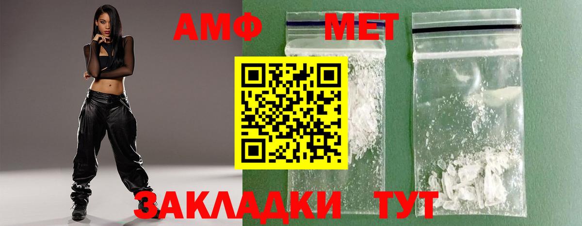 Бутурлиновка  МЕТАМФЕТАМИН  Вход с VPN  Первитин пудра 