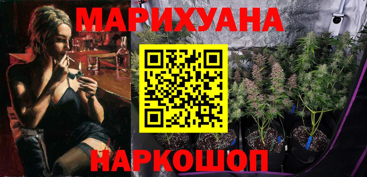 Бутурлиновка  Конопля THC 21%  Вход с VPN  Каннабис планчик  МАРИХУАНА AK-47  Бошки марихуана MAZAR 